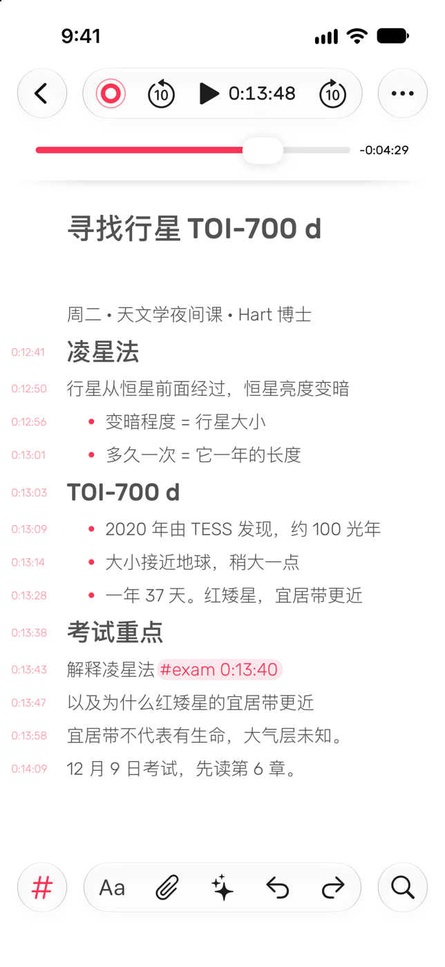 Noted 中的讲座笔记,每一行旁边都有时间戳,0:13:40 处有一个 #exam 标签,播放停在那一刻