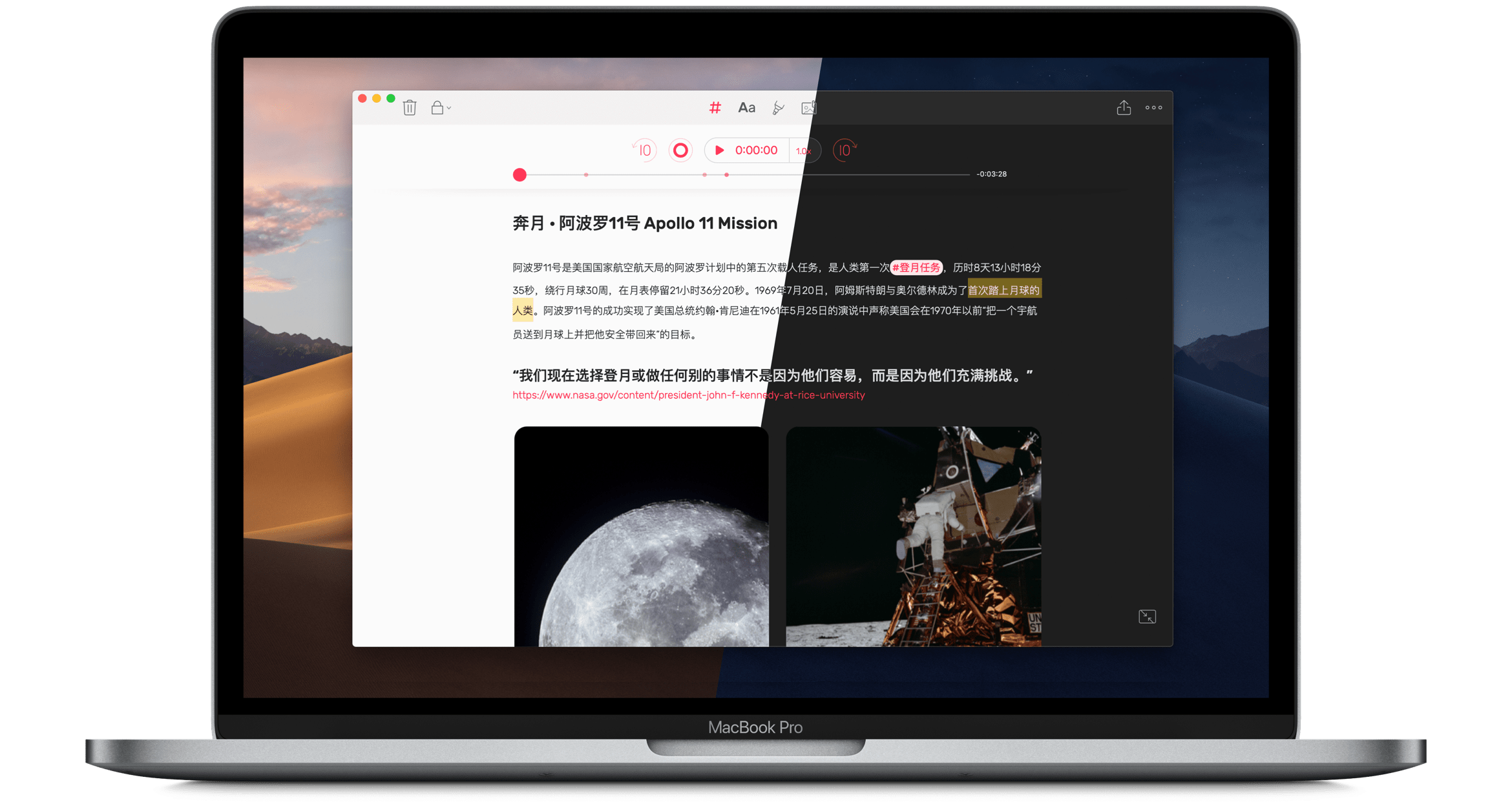 Mac — 笔记本与带时间戳的转录