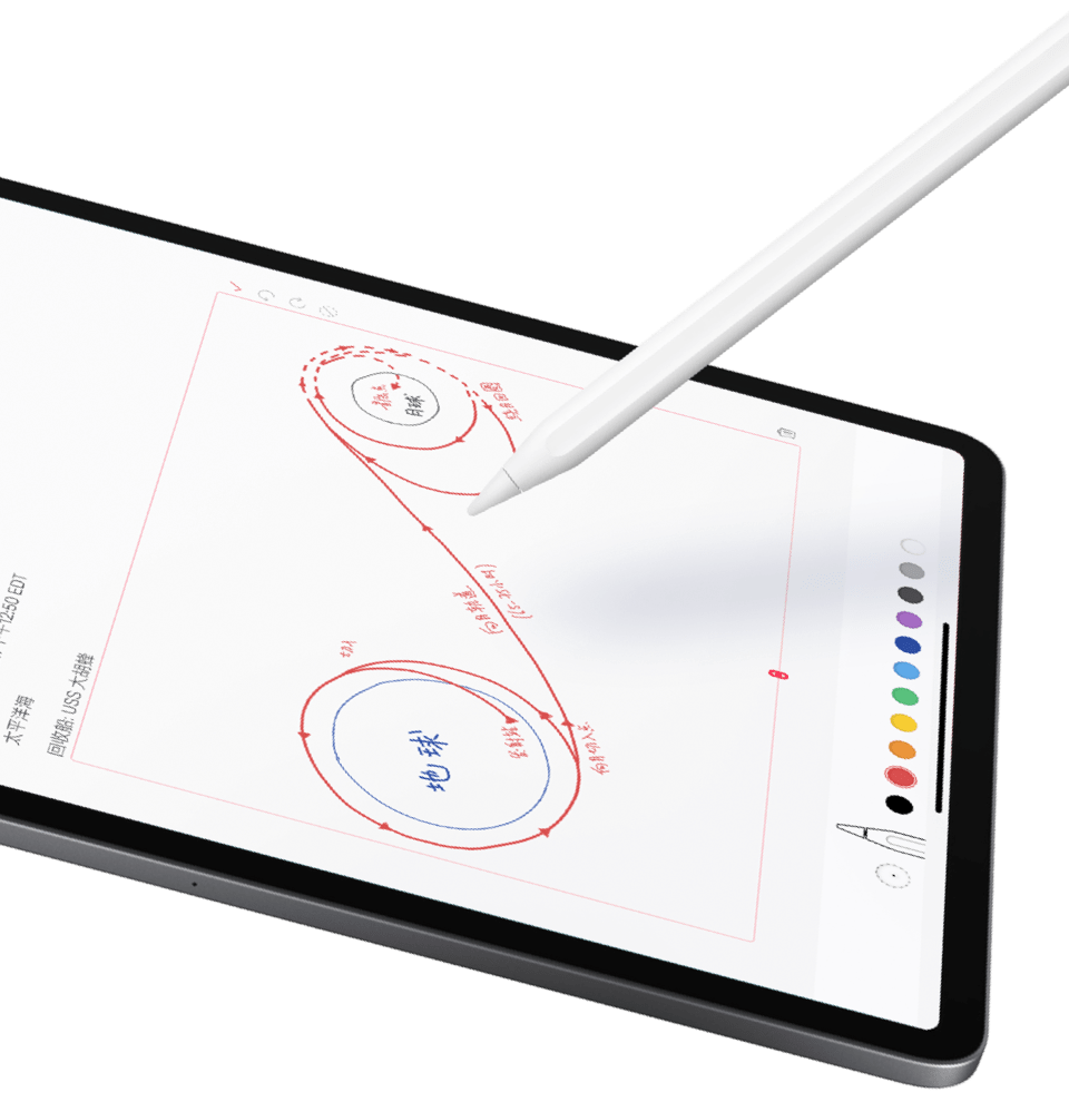 全面支持Apple Pencil